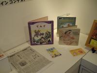 tengu book corner