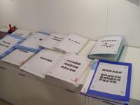 Files containing all 661 costume contest entries