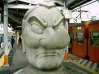 At a Tokyo train station