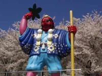 large tengu