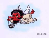 white flying tengu