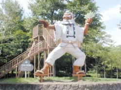 In a Nagano park