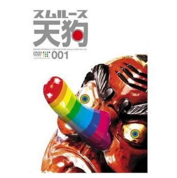 Japanese rock group Thmlues  DVD cover