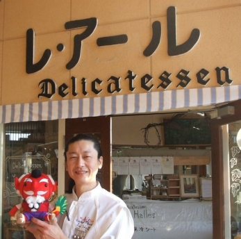 Tengu and Deli master!