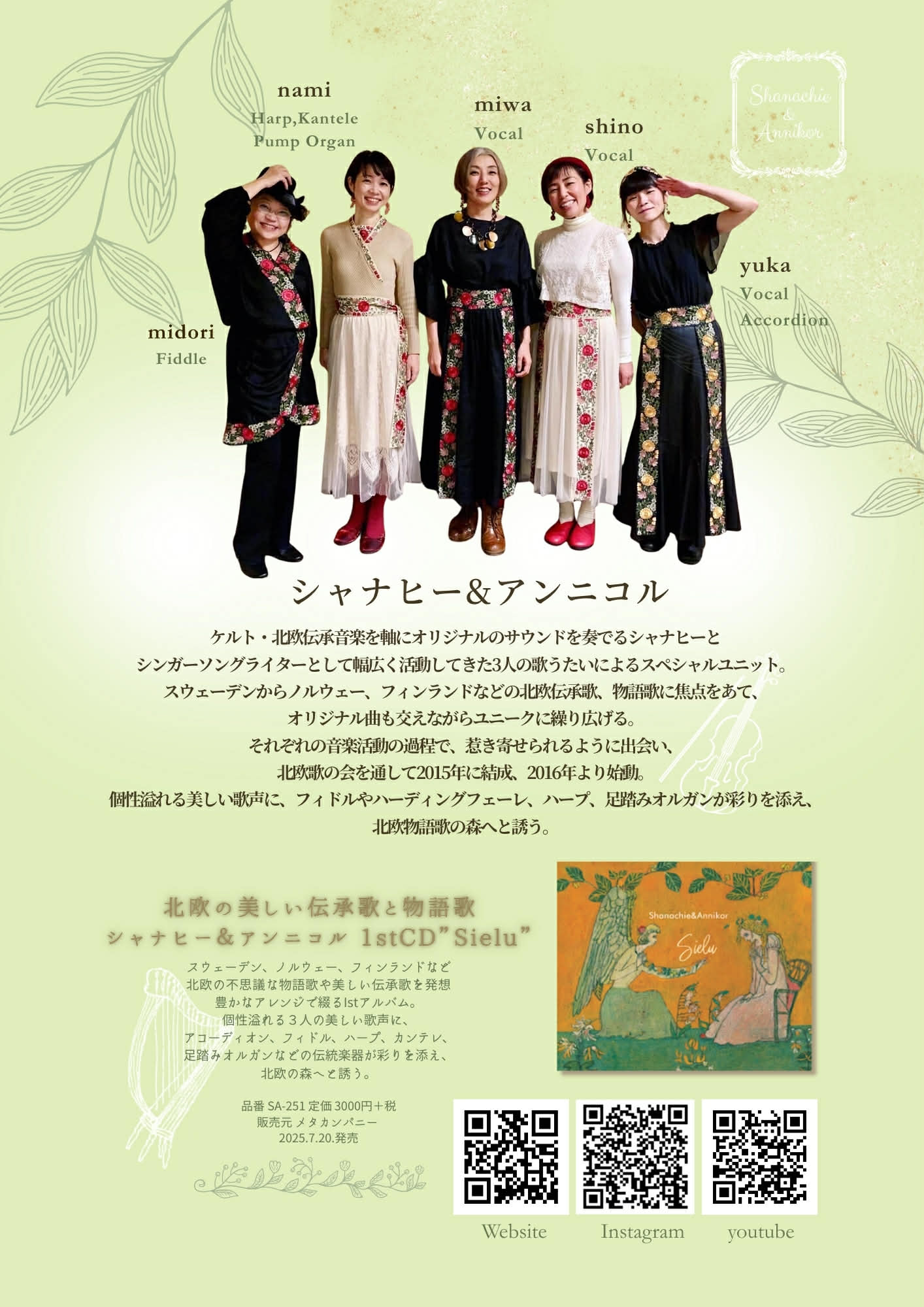 2026-attoYT2l7lVtEP May 17 Concert Poster 1